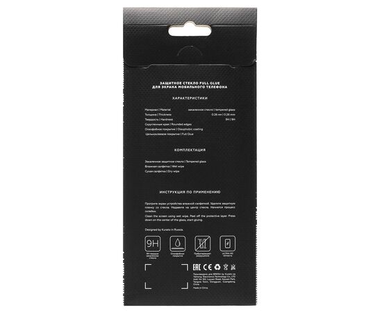  Защитное стекло Full Screen Brera 2,5D для "OPPO realme 8 Pro" (black)(130756) 