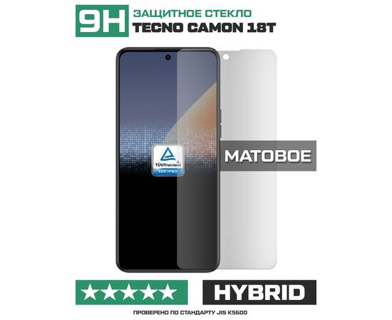  Стекло защитное гибридное МАТОВОЕ Krutoff для Tecno Camon 18T 