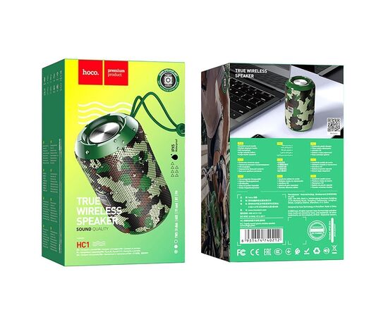  Портативная акустика Hoco HC1 Trendy (camouflage green) (214117) 