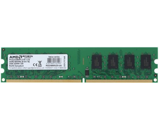  ОЗУ AMD Radeon R3 Value Series R322G805U2S-UG 2GB Green DIMM DDR2 800Non-ECC, CL6, 1.8V, RTL 