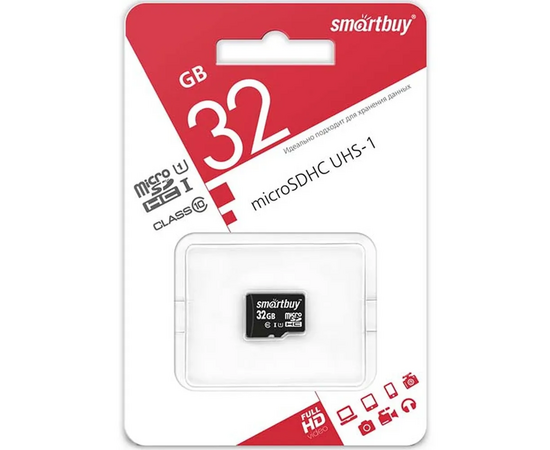  MicroSD  32GB  Smart Buy Class 10 UHS-I без адаптера 