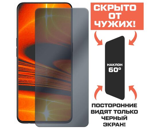  Стекло защитное гибридное Антишпион Krutoff для TECNO Pova 5 