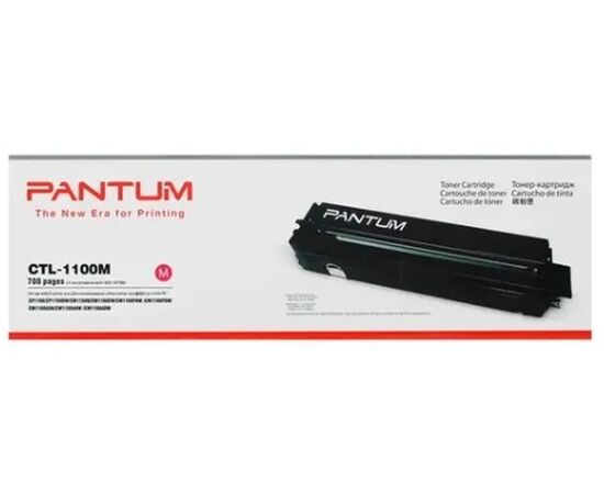  Картридж PANTUM CTL-1100M с тонером 