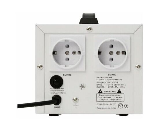  Стабилизатор POWERMAN AVS 500D, черный 
