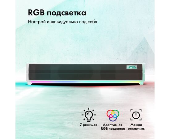  Саундбар GMNG GG-SP100UB белый 