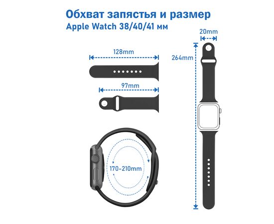  Ремешок силиконовый Great Case Sport для Apple Watch 38/40/41 мм, 225мм, на кнопке, насыщенный красный (33) 