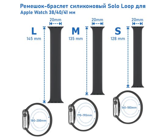  Ремешок-браслет силиконовый Great Case Solo Loop для Apple Watch 38/40/41 мм, L(145мм), бордовый (12) 