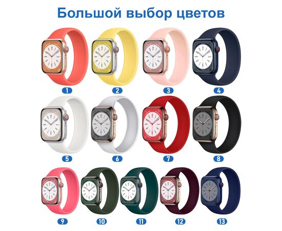  Ремешок-браслет силиконовый Great Case Solo Loop для Apple Watch 38/40/41 мм, L(145мм), бордовый (12) 