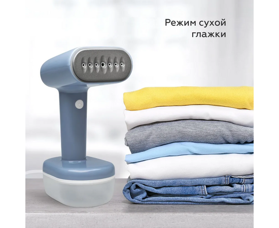  Ручной отпариватель BQ SG1007H Blue-White 