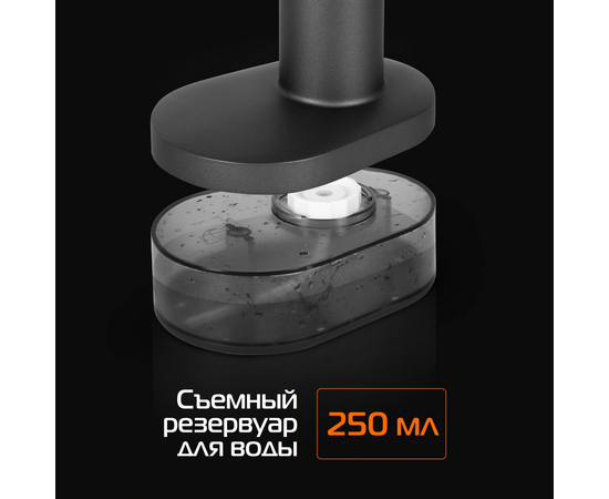  Отпариватель ручной Red Solution HS700 серый 