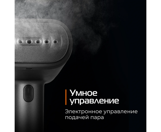  Отпариватель ручной Red Solution HS700 серый 