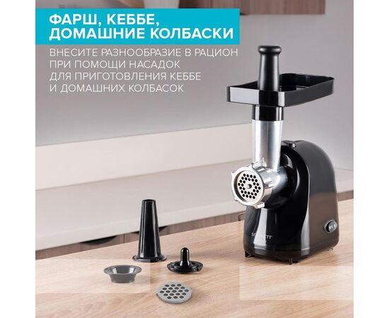  Мясорубка Scarlett SC-MG45S73 черный 