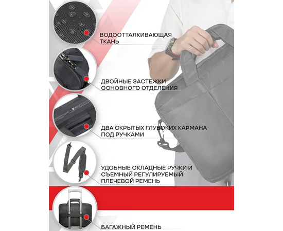  Cумка для ноутбука Lamark L247 Dark Grey 17.3" 