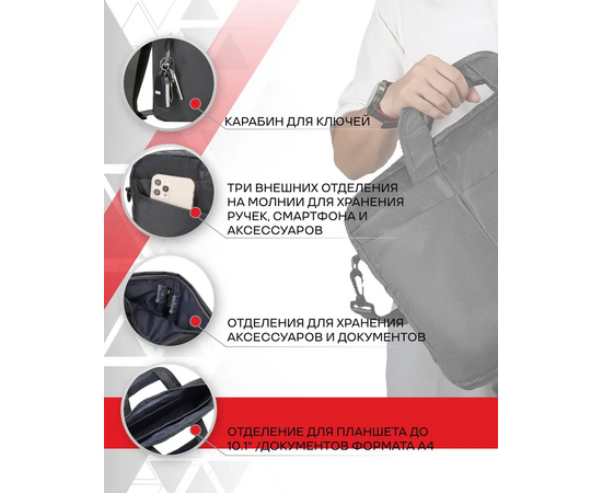  Cумка для ноутбука Lamark L247 Dark Grey 17.3" 