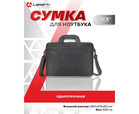  Cумка для ноутбука Lamark L247 Dark Grey 17.3" 