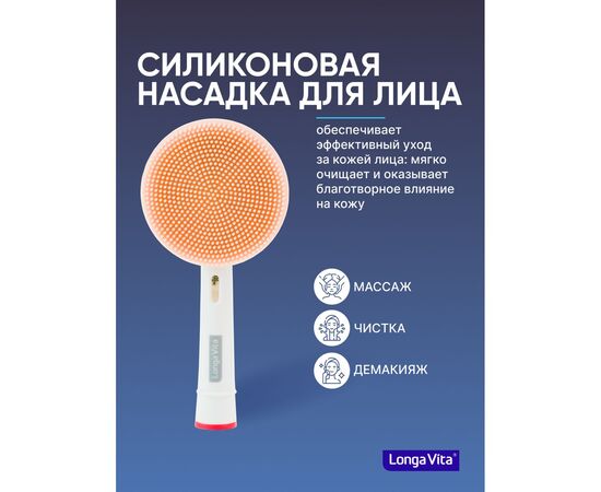 Зубная щетка Longa Vita KAB-4 розовая 