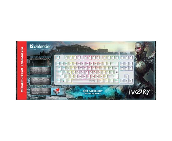  Клавиатура DEFENDER Ivory GK-579 механическая (45579) 