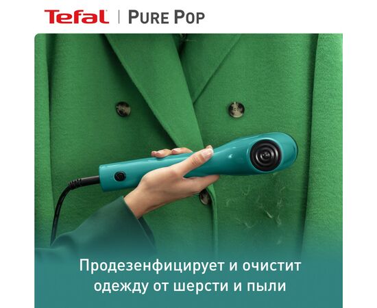  Ручной отпариватель Tefal DT2024E1 Pure Pop 