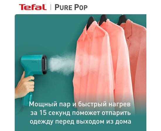  Ручной отпариватель Tefal DT2024E1 Pure Pop 