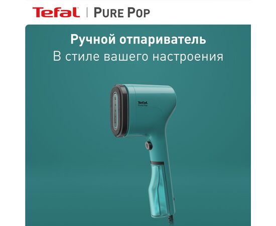  Ручной отпариватель Tefal DT2024E1 Pure Pop 