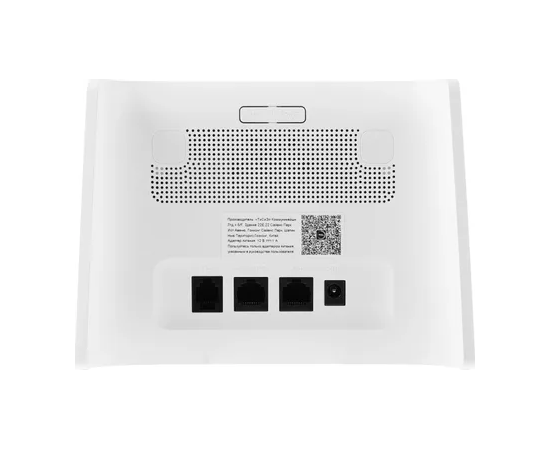  Интернет-центр TCL Linkhub HH63 (HH63V1-2BLCRU1-1) белый 