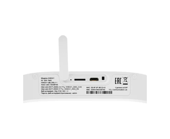  Интернет-центр TCL Linkhub HH63 (HH63V1-2BLCRU1-1) белый 